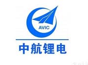 中航锂电